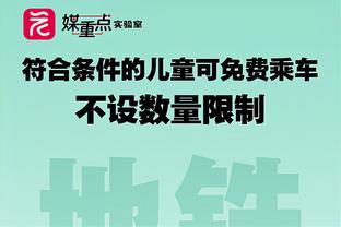 天差地别！本赛季恩比德出战时76人胜率76.5% 缺阵时仅26.7%